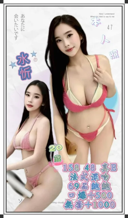 台北約砲-水忻