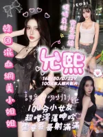嘉義約砲-允熙.
