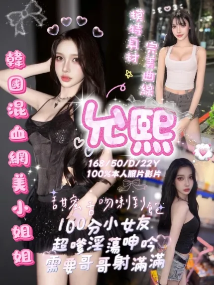嘉義約砲-允熙.