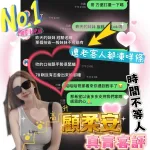 台中約砲-顧柔安