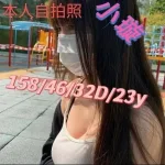嘉義約砲-小璇