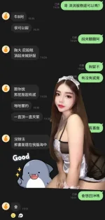 苗栗約砲-淇淇
