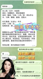 高雄約砲-宋語恩