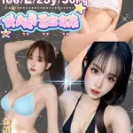 台北約砲-嬌芋