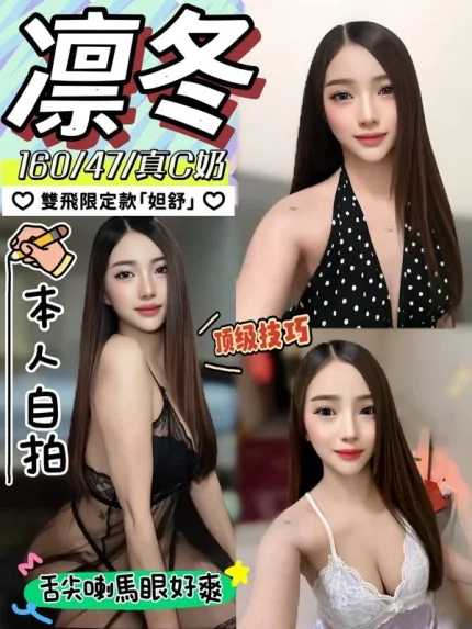 嘉義約砲-凜冬