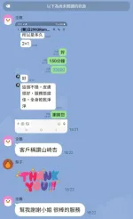 台中約砲-山崎杏