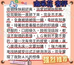 新竹約砲-南采花