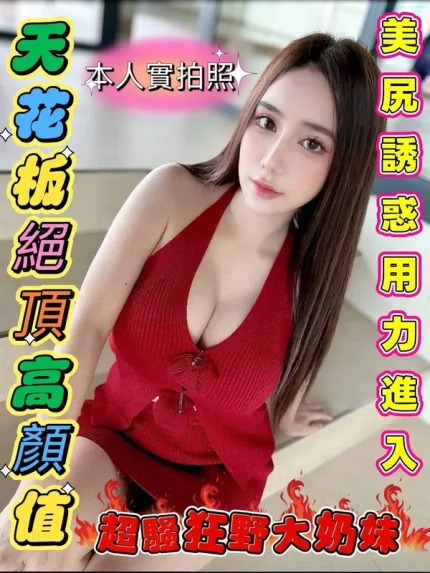 嘉義約砲-尹允涵