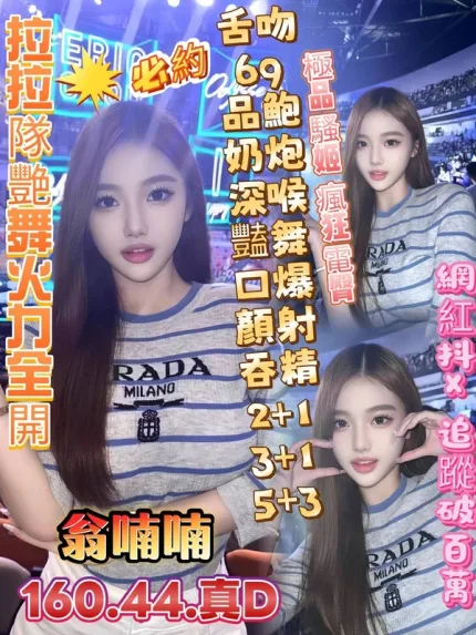 高雄約砲-翁喃喃