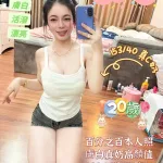 台南約砲-小娃兒