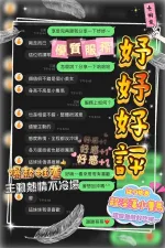 台中約砲-妤妤