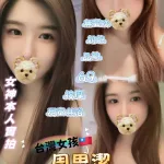 台北約砲-周思潔