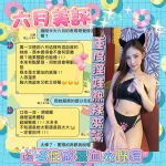 台南約砲-六月