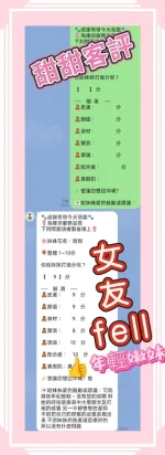 台中約砲-甜甜
