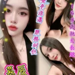 台北約砲-慕辰