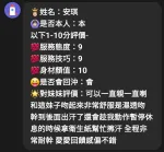 新竹約砲-安琪