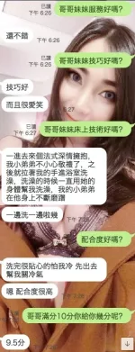 雲林約砲-莎莎