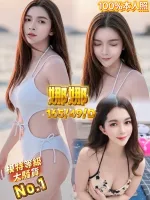 台中約砲-娜娜