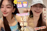 高雄約砲-品客