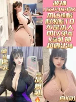 台南約砲-波神