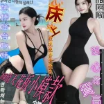 台南約砲-韓韶禧