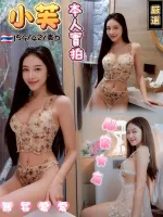 新竹約砲-小芙