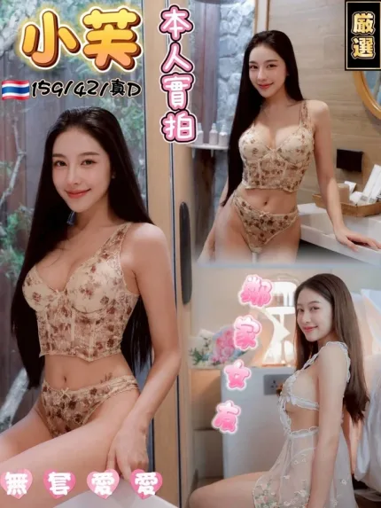 新竹約砲-小芙