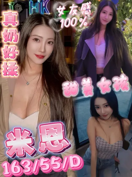 高雄約砲-米恩