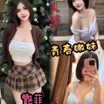 台中約砲-艷菲