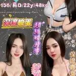 台北約砲-可可