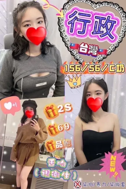 花蓮約砲-行政