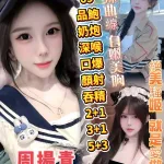 高雄約砲-周揚青