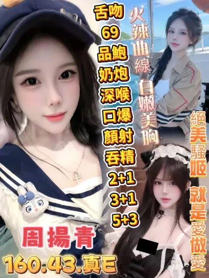 高雄約砲-周揚青