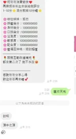 雲林約砲-喬巴