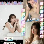 新竹約砲-圓仔