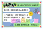 台中約砲-晨悠