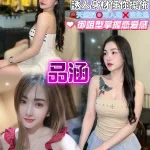 桃園約砲-品涵
