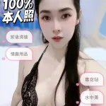 台南約砲-月月