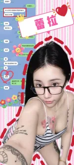 台中約砲-蕾拉