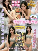 新竹約砲-依央