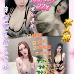 新竹約砲-梅朵