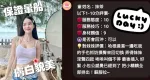新竹約砲-抹茶