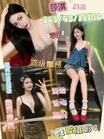 南投約砲-莎淇