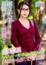 台中約砲-星川陸