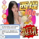 台中約砲-西堤