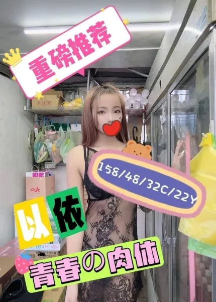 嘉義約砲-以依