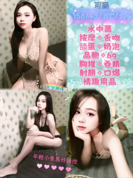 新北約砲-可涵