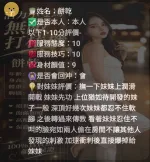 新竹約砲-餅乾