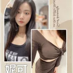 台北外送茶-妮可