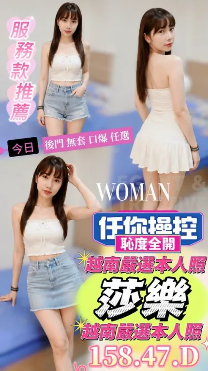 嘉義約砲-莎樂